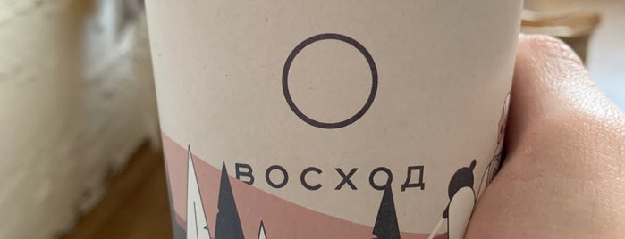 Восход is one of Coffee SPB.