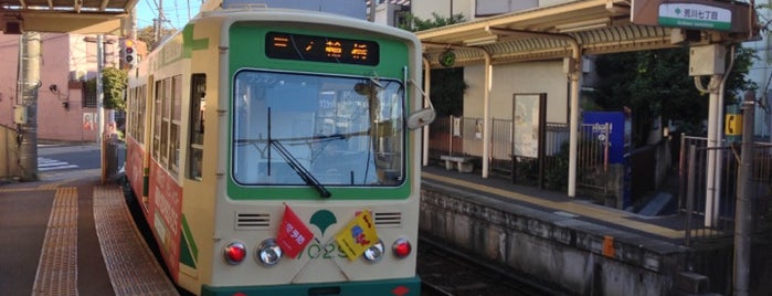 荒川七丁目停留場 is one of Tokyo Sakura Tram (Toden Arakawa line).