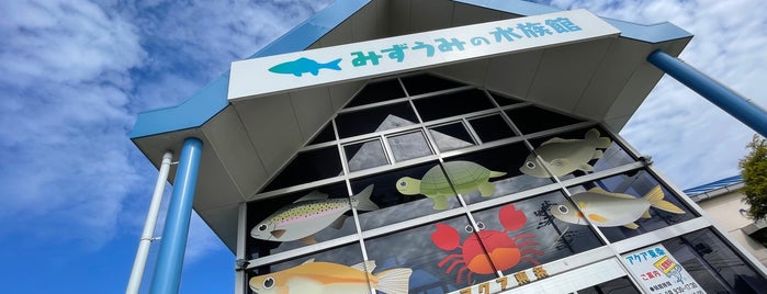 アクア東条 is one of 日本の水族館 Aquariums in Japan.