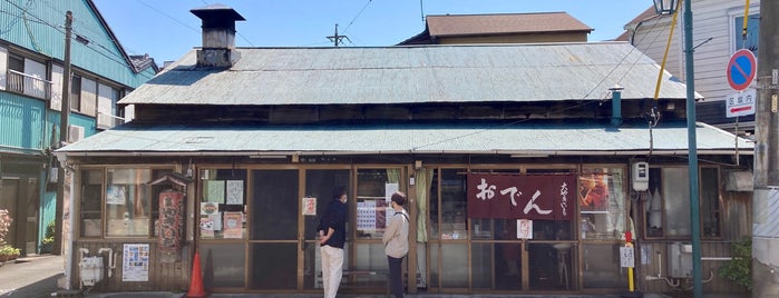 大やきいも is one of Oden.