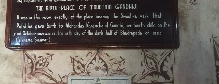 Kirti Mandir (Birth place of Mahatma Gandhi) is one of Gespeicherte Orte von Al.