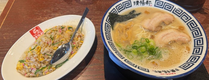 清陽軒 諏訪野町本店 is one of 食べたいラーメン（その他地区）.