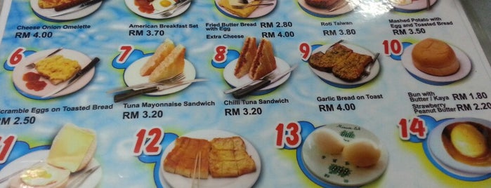 Eng Loh Cafe & Hotel is one of Penang (Island) Food Hunt List.