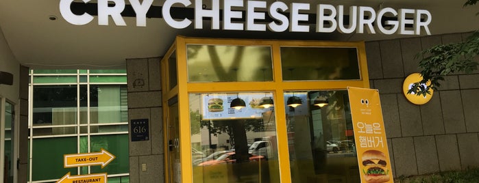 Cry Cheese Burger is one of Korea Trip (2019).