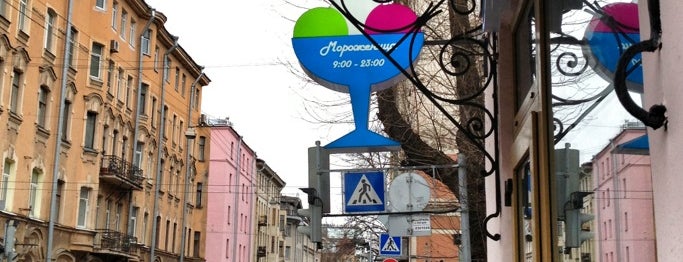 Мороженица & Panini is one of Кафе, рестораны, бистро.