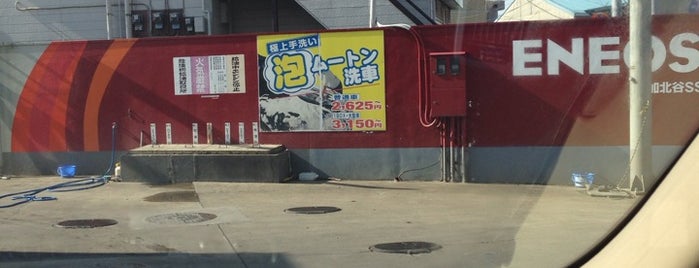 ENEOS is one of 行きたいお店.