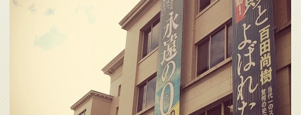 Kodansha is one of สถานที่ที่บันทึกไว้ของ fuji.