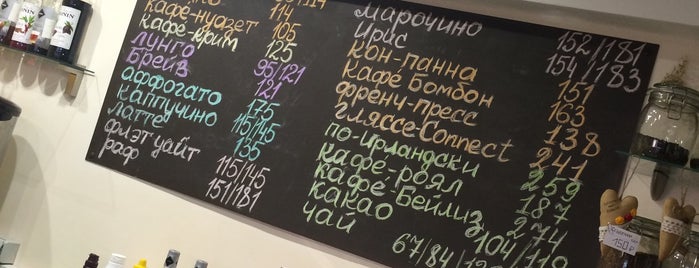 Coffee Connect is one of куда сходить.