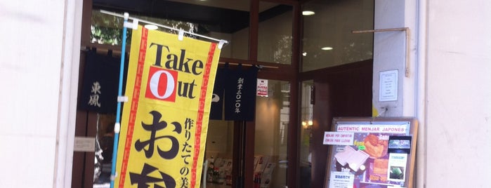 Tofu Català is one of Restaurantes japoneses Barcelona.