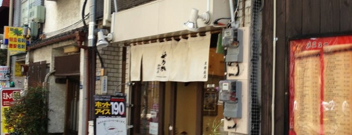 Yanaka Coffee is one of client régulier＝ふだん遣い.