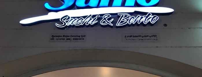 Sumo Sushi & Bento is one of สถานที่ที่ beachmeister ถูกใจ.