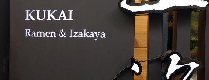 Kizuki Ramen and Izakaya is one of Lieux sauvegardés par John.