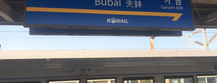 Bubal Stn. is one of 수도권 도시철도 2.