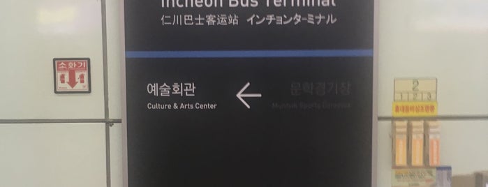 Incheon Bus Terminal Stn. is one of Incheon.