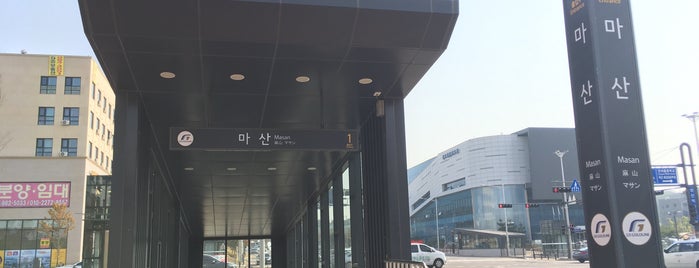 マサン駅 is one of 수도권 도시철도 2.