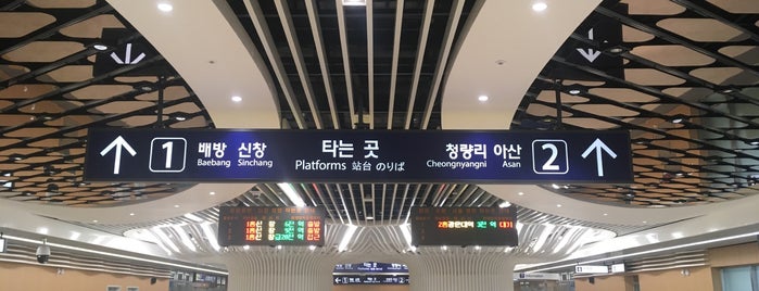 Tangjeong Stn. is one of 수도권 도시철도 2.