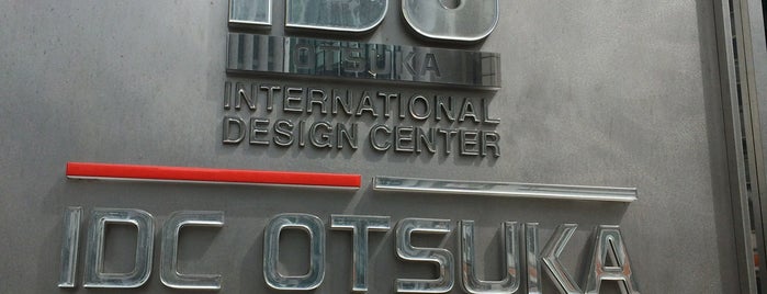 IDC Otsuka is one of インテリア.