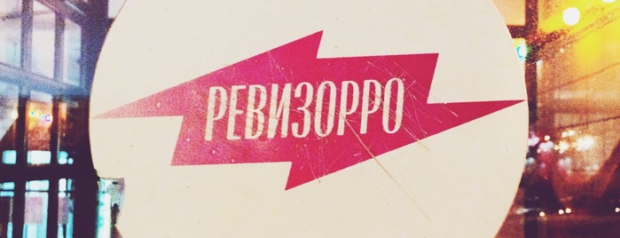 Центральная пельменная "Подбелка" is one of турне.