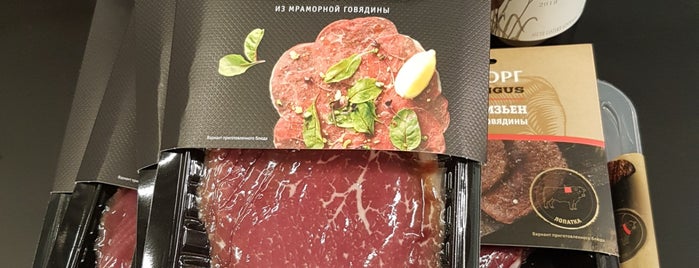 Мираторг is one of Akimychさんのお気に入りスポット.