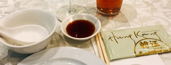 Hung Kang Teochew Restaurant 韩江大酒楼. is one of Posti che sono piaciuti a George.