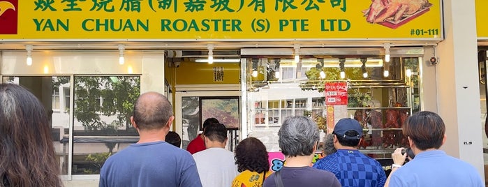 Yan Chuan Roaster Pte Ltd is one of The 15 Best Places for Duck in Singapore.