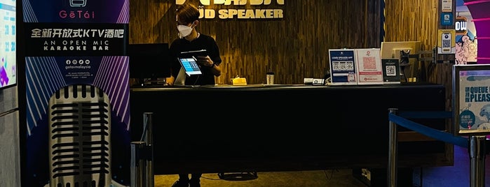 Loud Speaker 大嘴巴 is one of Dyah'ın Beğendiği Mekanlar.