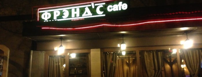 Фрэнд'c Cafe is one of สถานที่ที่บันทึกไว้ของ Dasha.