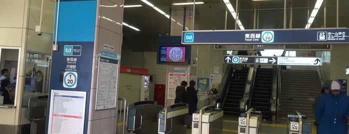 Gyotoku Station (T20) is one of 東京メトロの地下鉄駅.