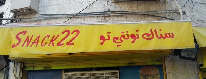 Snack 22 is one of Amman Downtown.