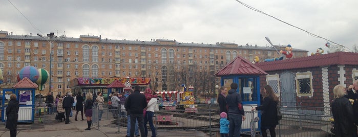 Аттракционы Московского Цирка На Проспекте Вернадского is one of Moscou.