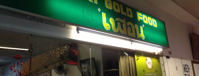Gold Food Thai Chinese Cuisine is one of อาหารไทย.