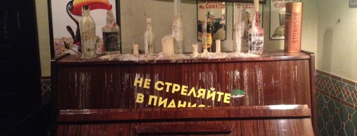 Harat's Pub is one of Места с Wi-Fi. Irkutsk.