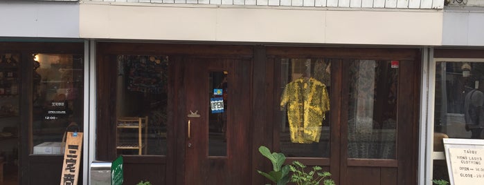 Mountain aloha shirt & Hawaiian Jewlry store is one of Tempat yang Disukai Atsushi.