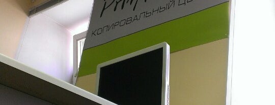 PrintON is one of Москва.