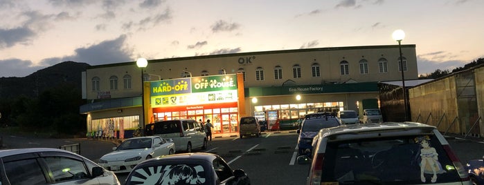 HARD OFF・OFF HOUSE 長崎多良見店 is one of HARDOFF.