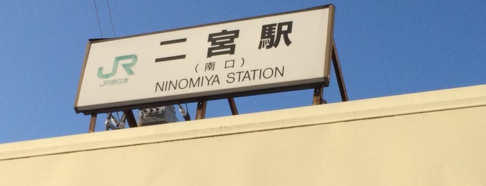 Ninomiya Station is one of 駅.