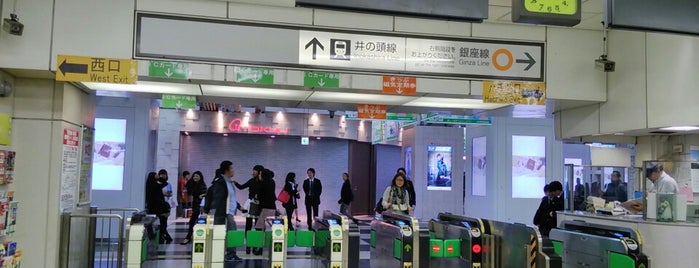 JR渋谷駅 玉川改札口 is one of สถานที่ที่ まるめん@ワクチンチンチンチン ถูกใจ.