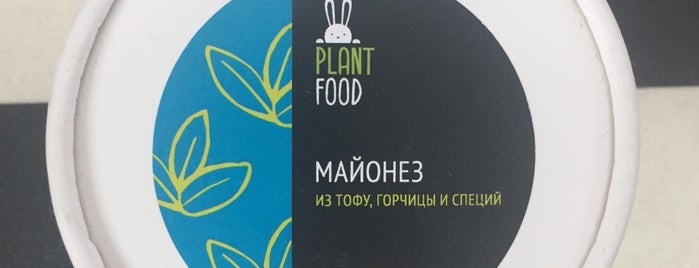 PlantCake is one of Веганское.