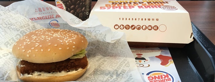 Burger King is one of Tempat yang Disukai Dmitriy.