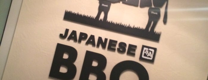 Gyu-Kaku Japanese BBQ is one of Lugares favoritos de David.