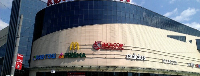Continent Mall is one of Tempat yang Disukai Алексей.