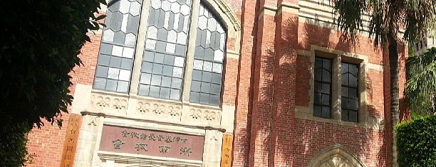 Chèlâm Presbyterian Church is one of Taipei's things to do.