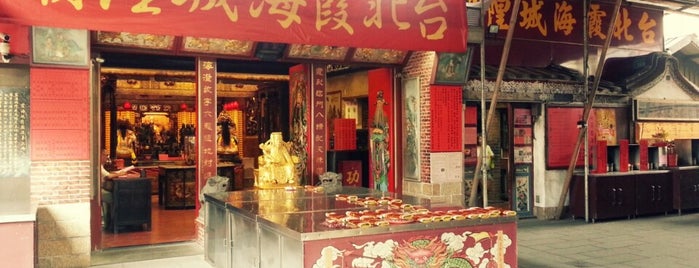 Xiahai City-God Temple is one of Taipei's things to do.