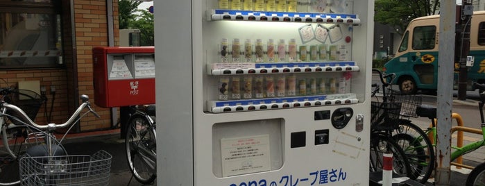 senaのクレープ屋さん 自販機 is one of Closed.
