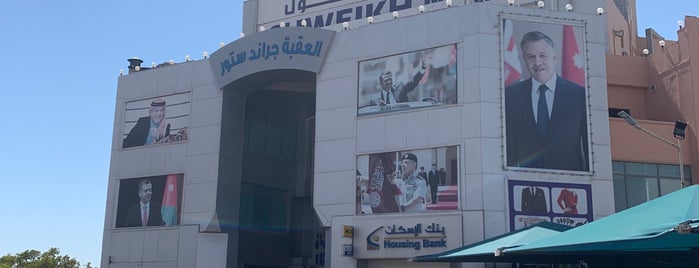 Syuweih mall is one of Kingdom of Hashemite.