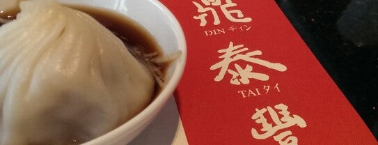 Din Tai Fung is one of Shanghai - the ultimate list.
