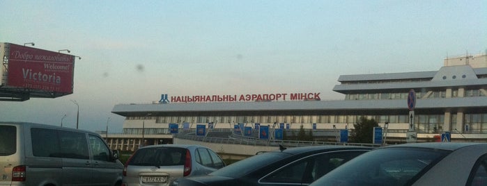 Стоянка аэропорта is one of Airports.
