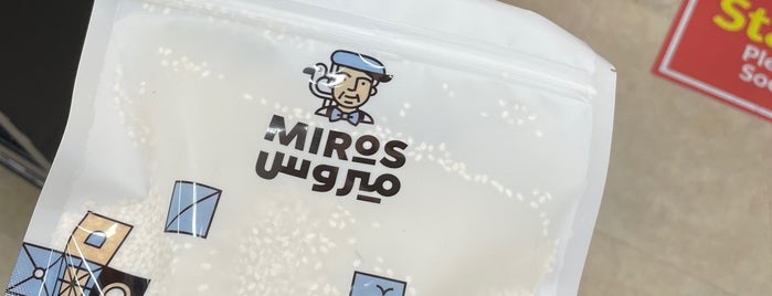 Miros Nuts is one of Nouf : понравившиеся места.