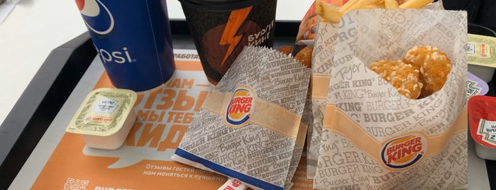 Burger King is one of ТРК 5 Озёр магазины.