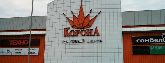ТЦ «Корона» is one of Lieux qui ont plu à Eugenia.